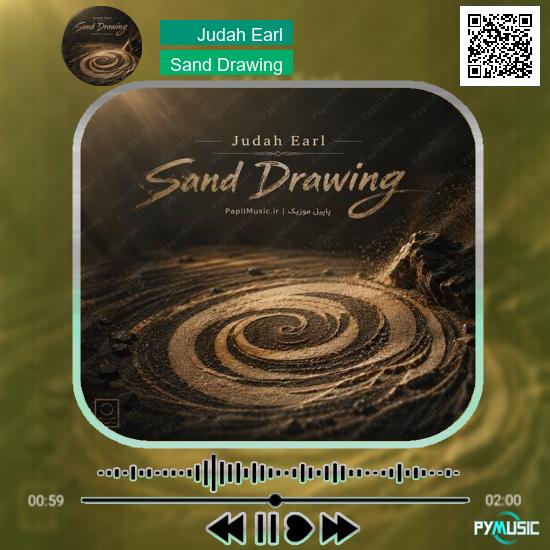 دانلود آهنگ بی کلام Sand Drawing Judah Earl